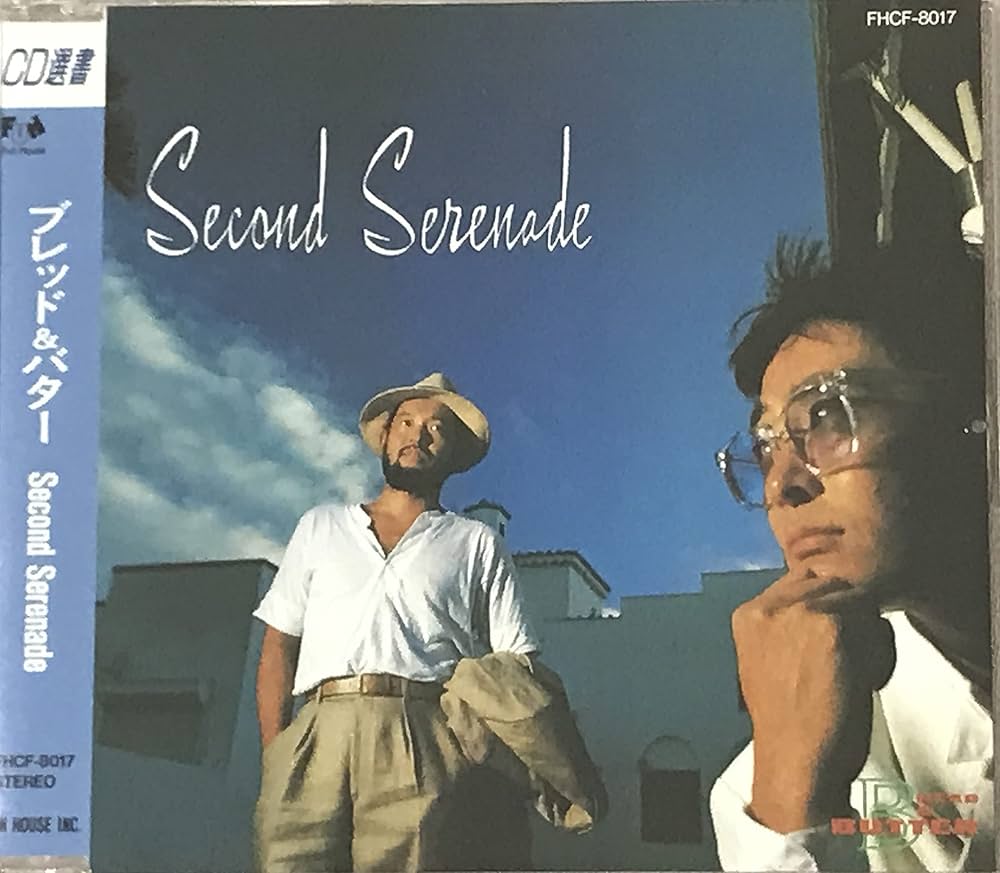 Amazon.co.jp: Second Serenade: ミュージック